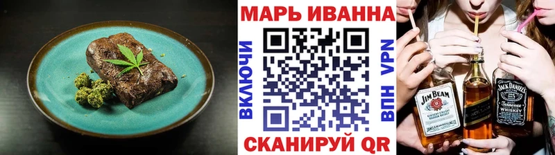 Canna-Cookies конопля  магазин продажи   Богородицк 