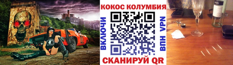omg tor Богородицк Кокаин Columbia