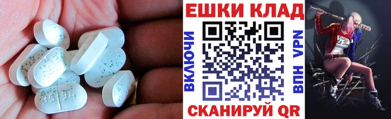 Ecstasy 280 MDMA  KRAKEN маркетплейс  Богородицк 