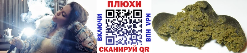 ГАШИШ гарик закладки Богородицк
