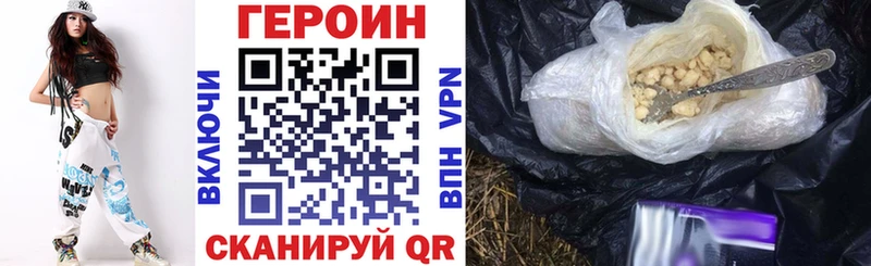 OMG ССЫЛКА  Богородицк  Героин Heroin 