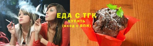 первитин Богородск