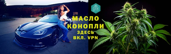 марки nbome Богданович