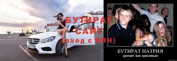 мяу мяу мука Богородицк