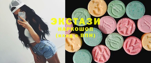 мяу мяу мука Богородицк