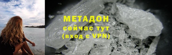 мяу мяу мука Богородицк