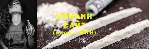 мяу мяу мука Богородицк