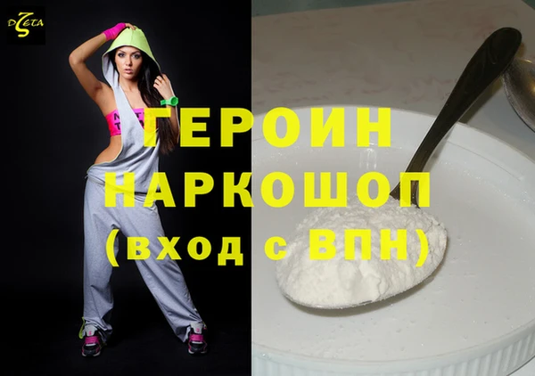 первитин Богородск