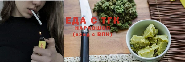 мяу мяу мука Богородицк