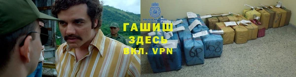 первитин Богородск