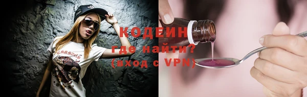 первитин Богородск