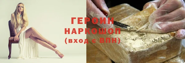 первитин Валуйки