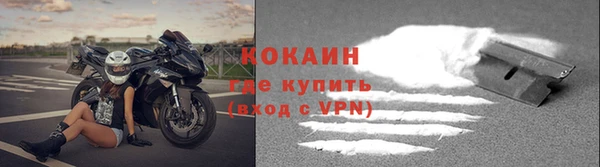 первитин Богородск