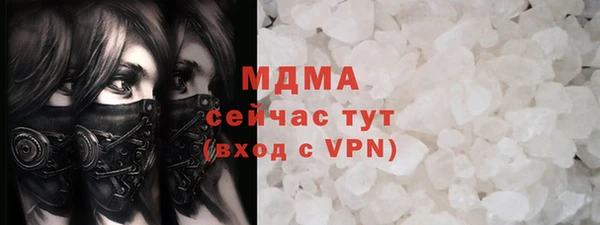 мяу мяу мука Богородицк