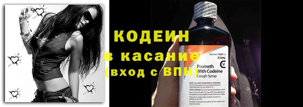 первитин Богородск
