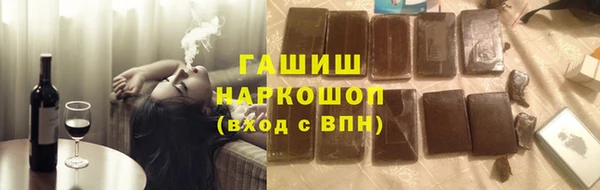 альфа пвп Валдай