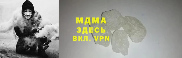 первитин Богородск
