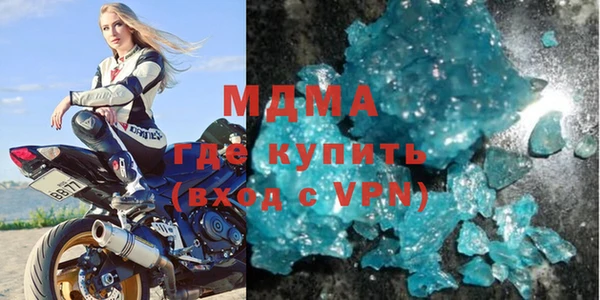 мяу мяу мука Богородицк