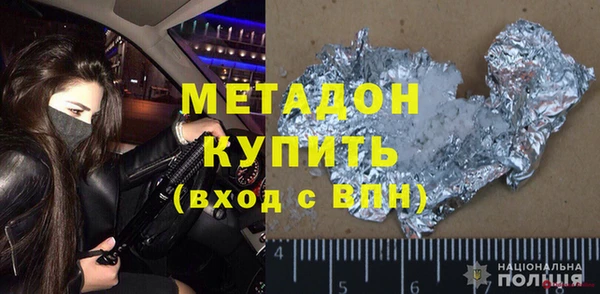 первитин Богородск