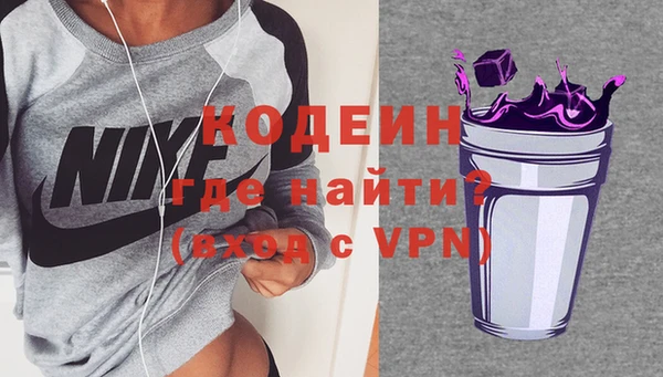 марки nbome Богданович