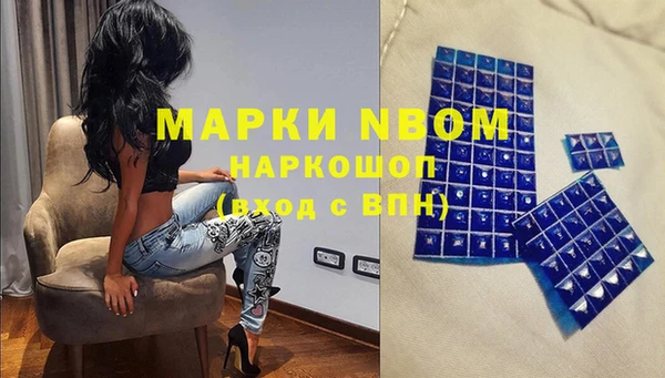 первитин Богородск