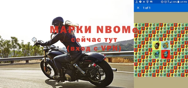 марки nbome Богданович