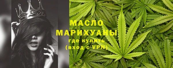 мяу мяу мука Богородицк