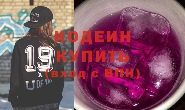марки nbome Богданович