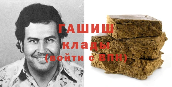 первитин Богородск