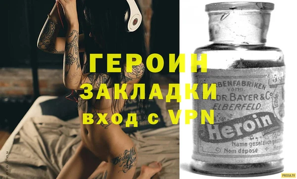мяу мяу мука Богородицк