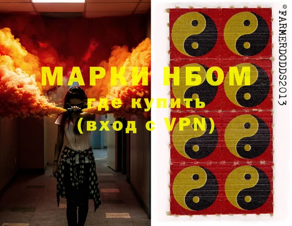 мяу мяу мука Богородицк