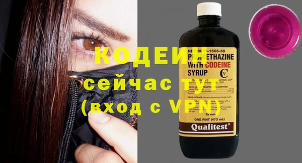 мяу мяу мука Богородицк