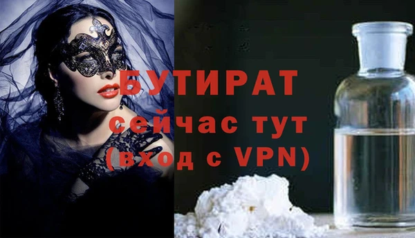 мяу мяу мука Богородицк