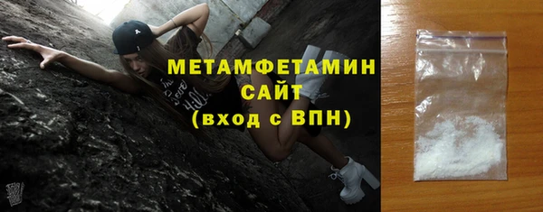 мяу мяу мука Богородицк