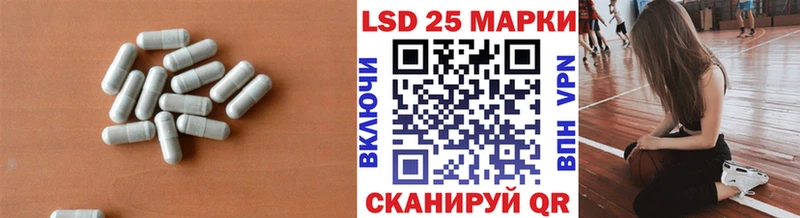 LSD-25 экстази кислота  Богородицк 