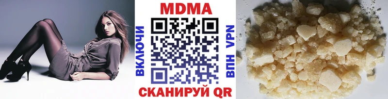 MDMA crystal  как найти закладки  Богородицк 