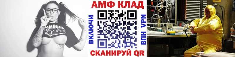 Метамфетамин Декстрометамфетамин 99.9%  продажа наркотиков  Богородицк 