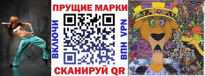Марки NBOMe 1500мкг  Богородицк 
